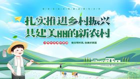 推进乡村振兴的田园场景