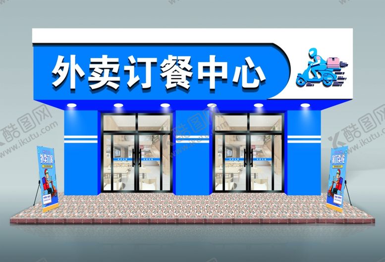 编号：37971502280339366124【酷图网】源文件下载-门头牌效果图