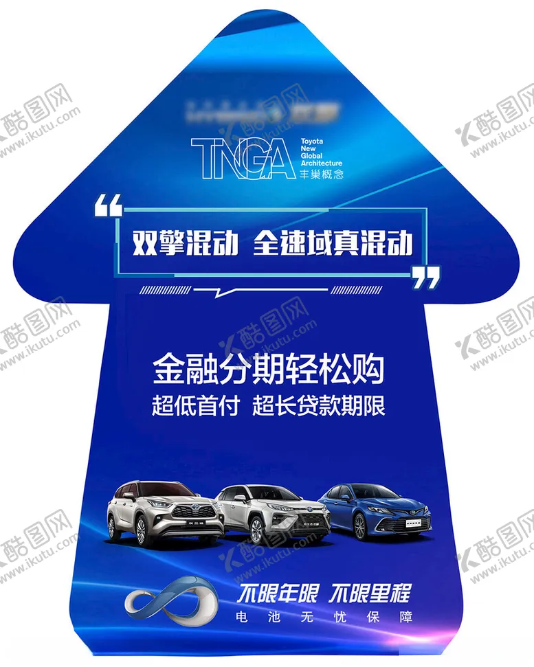 编号：37394702180611101418【酷图网】源文件下载-物料