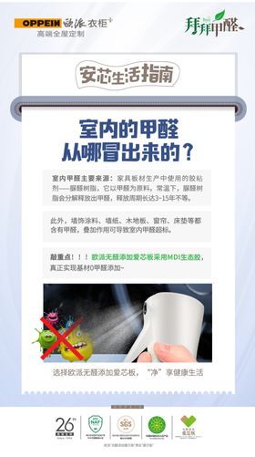 生活指南