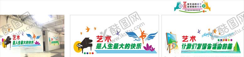 编号：50472607141205412242【酷图网】源文件下载-形象墙