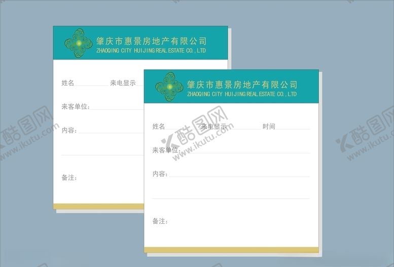 编号：57983807131602567433【酷图网】源文件下载-vi设计