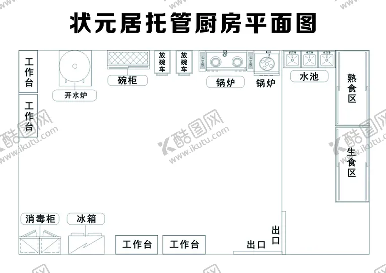 编号：39412509220033439467【酷图网】源文件下载-平面