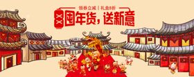 心有所鼠囤年货