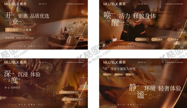 编号：36591303131336334725【酷图网】源文件下载-按摩养生足浴