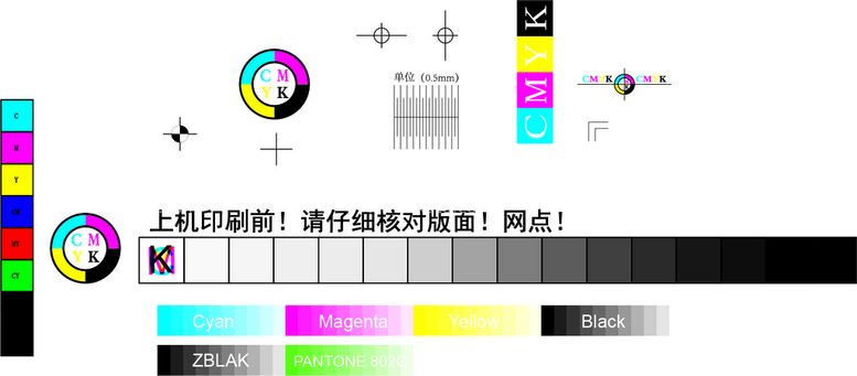 编号：10955111221855419817【酷图网】源文件下载-色标