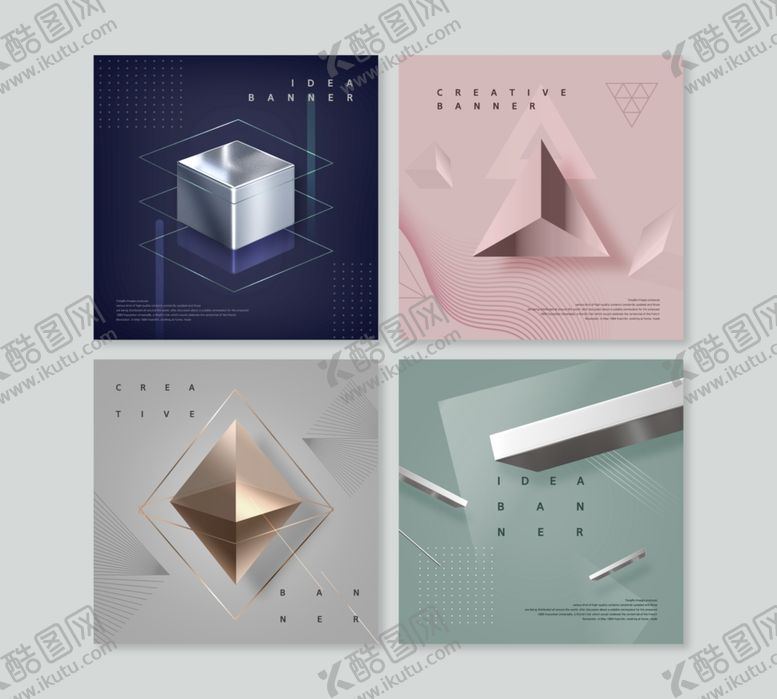 编号：57587009140944047247【酷图网】源文件下载-金属立体几何图形设计元素