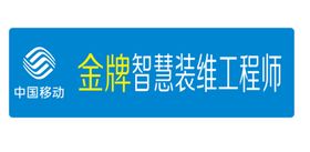 胸牌