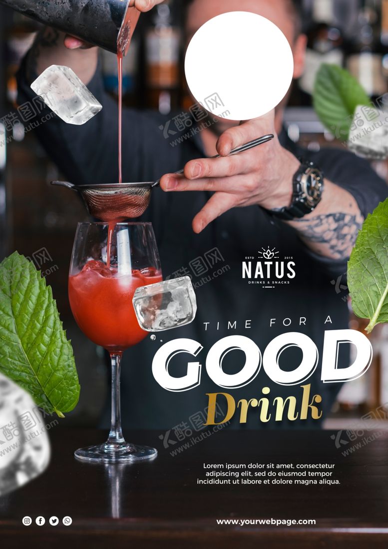 编号：32656311011403576388【酷图网】源文件下载-冷饮海报