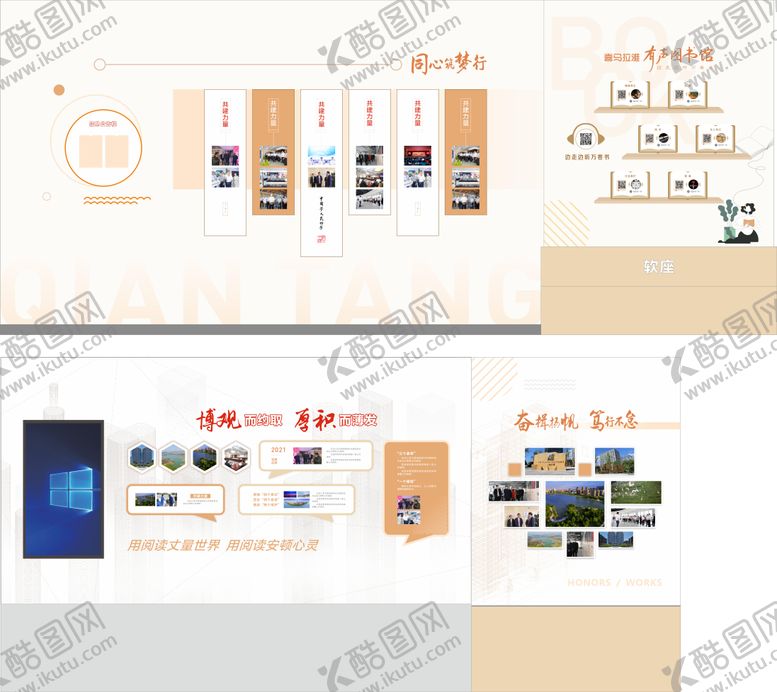 编号：95082906160129224279【酷图网】源文件下载-文化墙