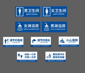 编号：63291510091104119573【酷图网】源文件下载-标识牌