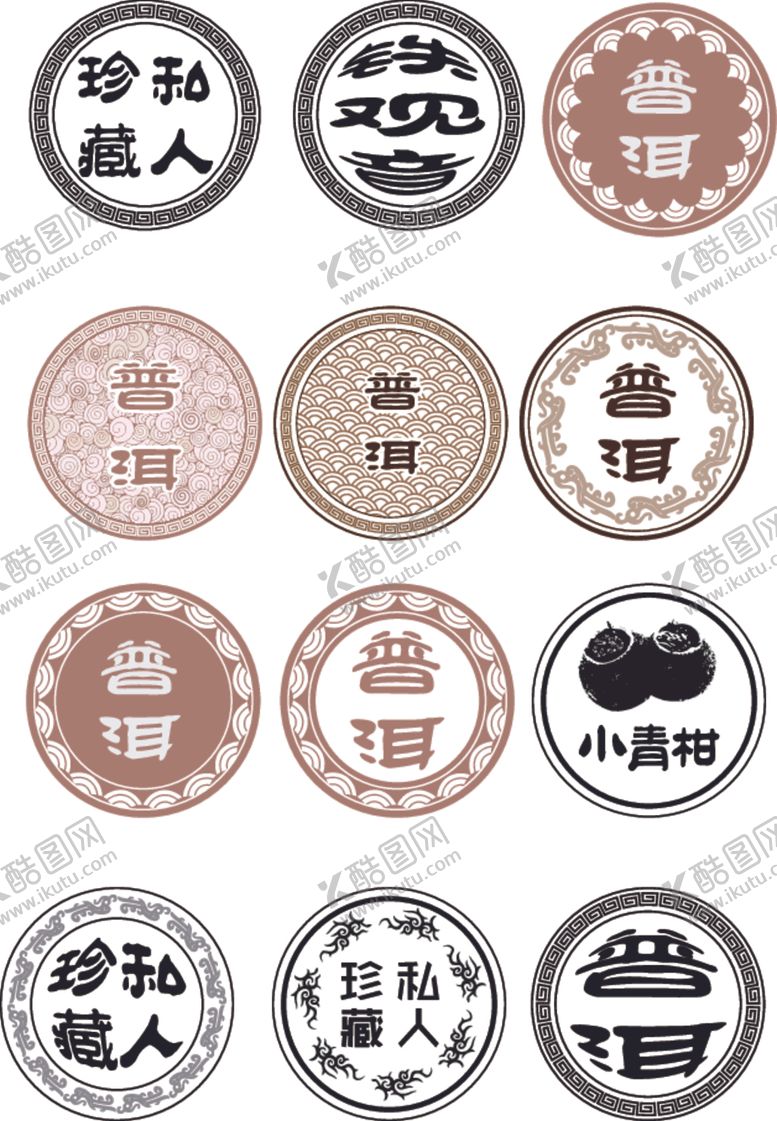 编号：38053005081104231077【酷图网】源文件下载-圆形茶标