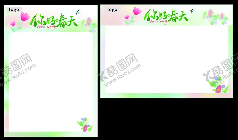 编号：51373502181959547675【酷图网】源文件下载-春季pop
