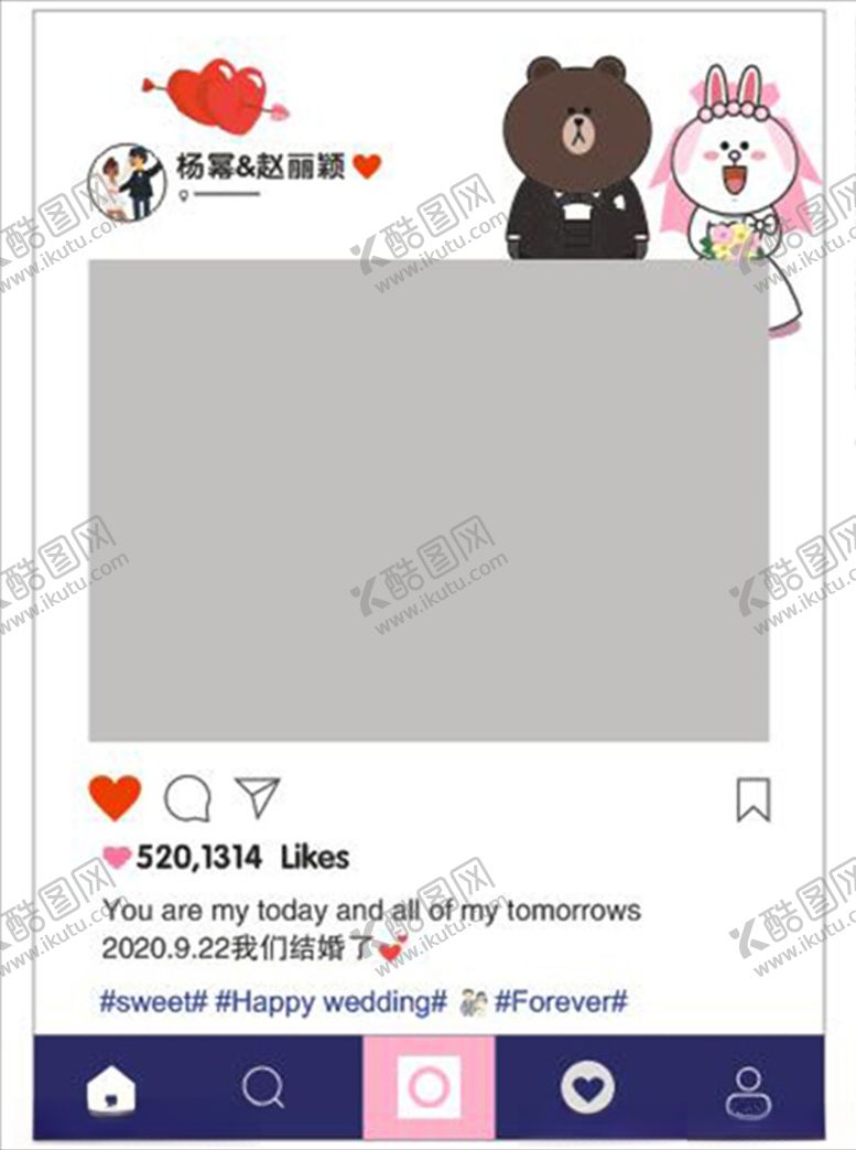 编号：24855710120909099396【酷图网】源文件下载-婚礼拍照框