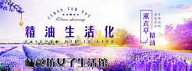 精油生活化