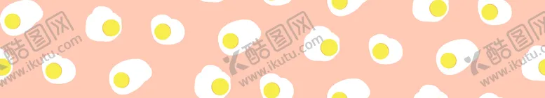 编号：52417610041621061537【酷图网】源文件下载-荷包蛋