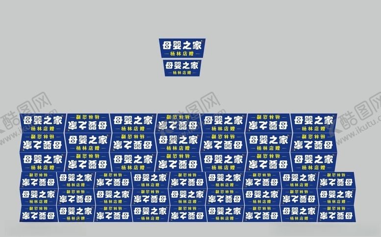编号：65596409240647048532【酷图网】源文件下载-异形车贴标志