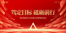 地产创意优惠杂志撕纸全员营销海报