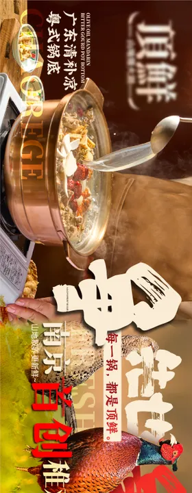 大众点评商户通五连图