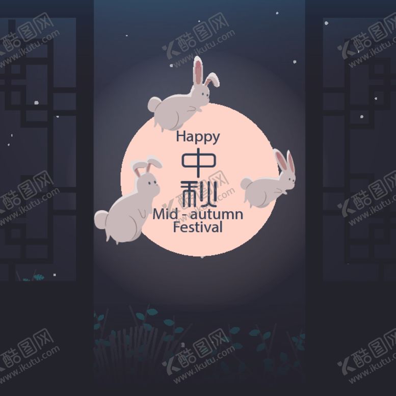 编号：18275807070841327281【酷图网】源文件下载-中秋插画EPS矢量