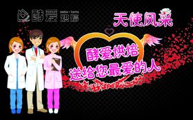 爱乡亲蛋糕