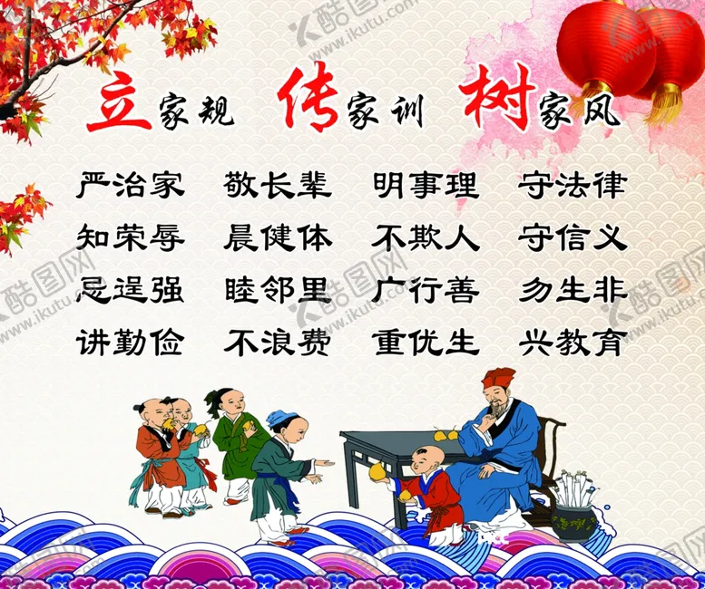 编号：32502909111325197918【酷图网】源文件下载-校园展板