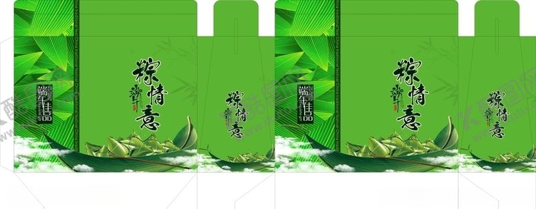 编号：41281707092138094559【酷图网】源文件下载-粽情意