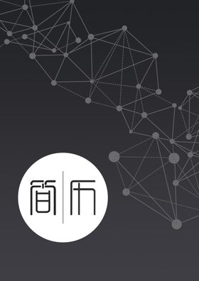 个人简历模板素材个性