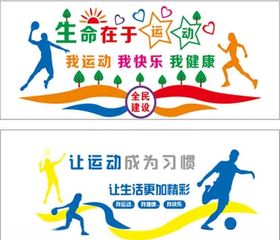 文化墙