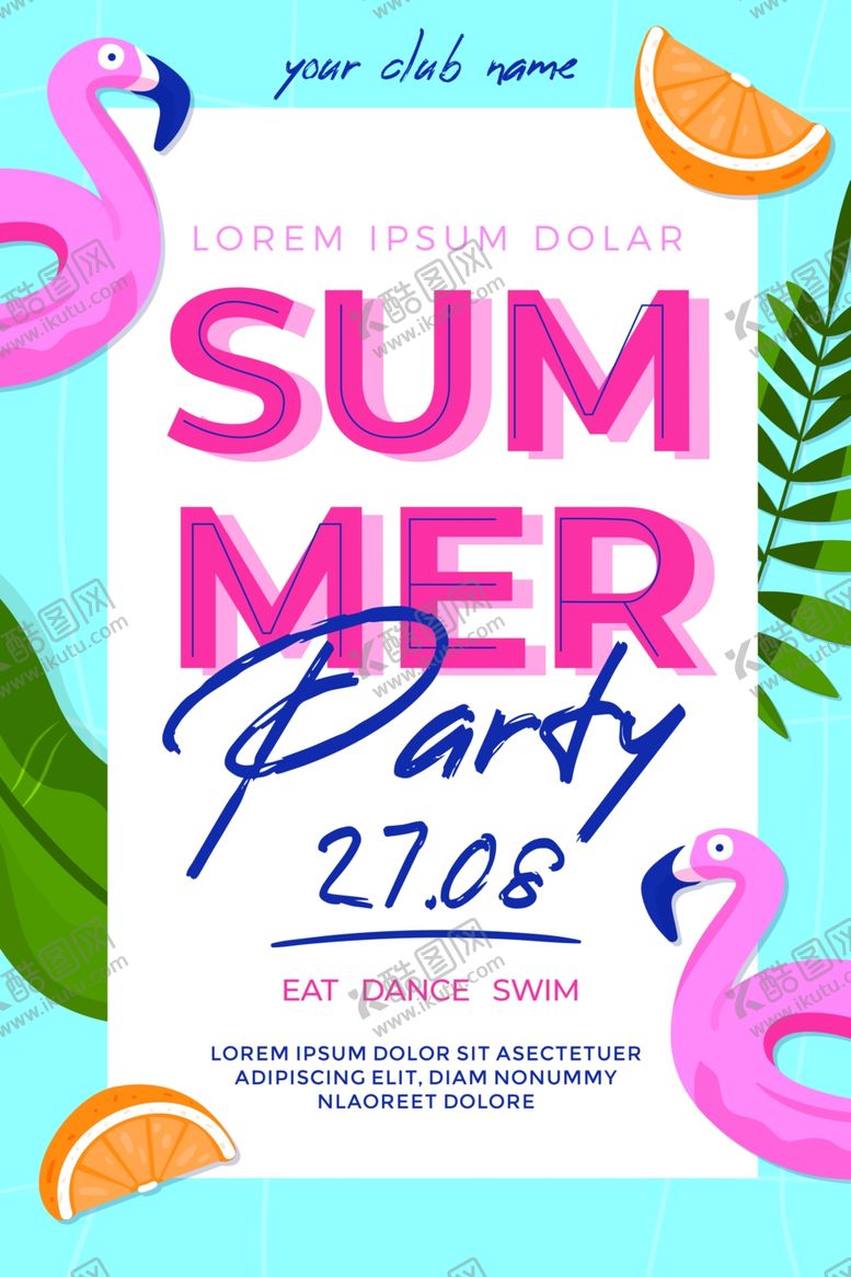 编号：57591610310413004001【酷图网】源文件下载-夏日海报