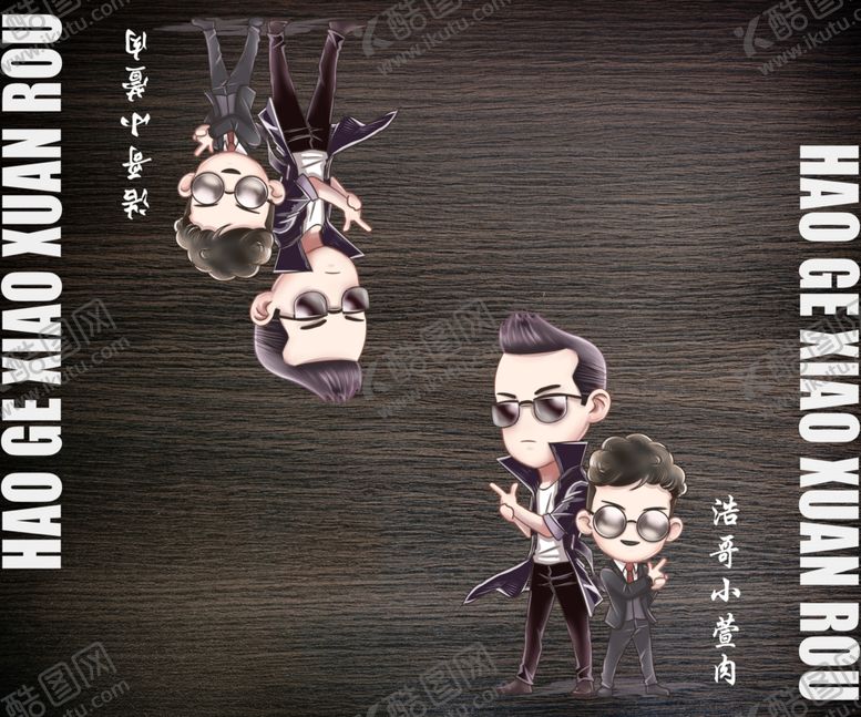 编号：77741509140425055033【酷图网】源文件下载-实木桌面卡通人