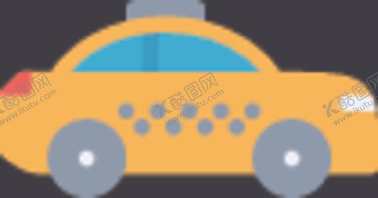 编号：29938707010848546838【酷图网】源文件下载-出租车