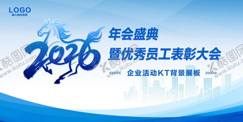 编号：73638711211912184748【酷图网】源文件下载-蓝色背景