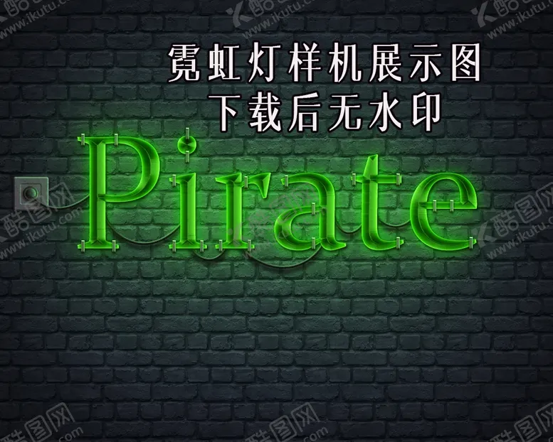 编号：85776912111025291525【酷图网】源文件下载-霓虹灯