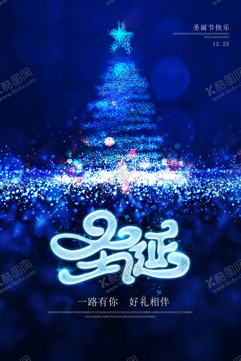 编号：59379004181426194834【酷图网】源文件下载-圣诞节卡片
