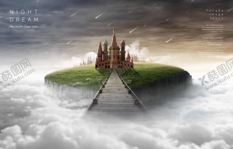编号：23749310060628409986【酷图网】源文件下载-城堡合成背景