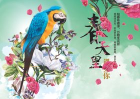 春天里