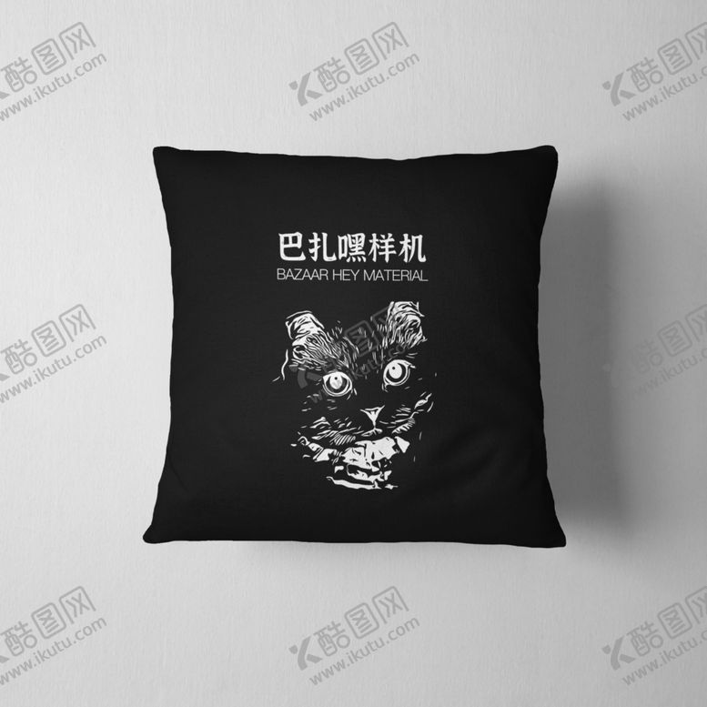 编号：65833206281215513581【酷图网】源文件下载-抱枕展示样机