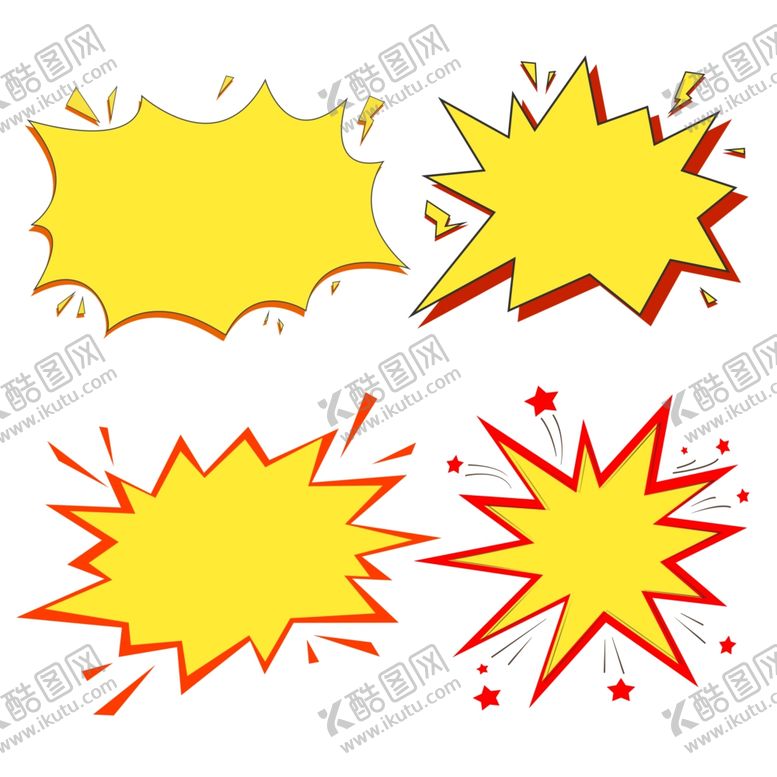 编号：16645009260729035572【酷图网】源文件下载-爆炸框