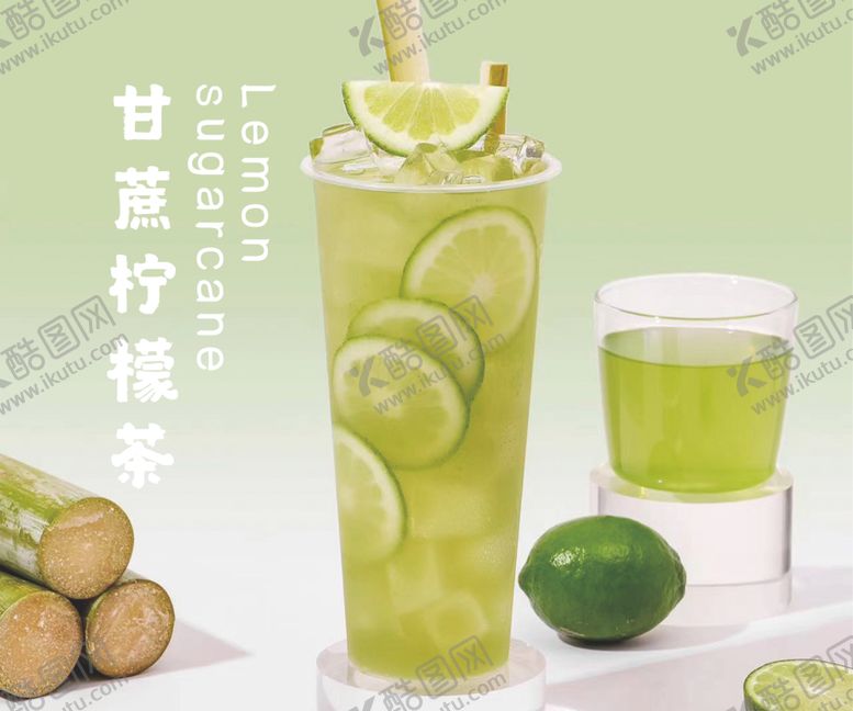 编号：80893912130239469961【酷图网】源文件下载-甘蔗柠檬茶海报灯箱展板图片