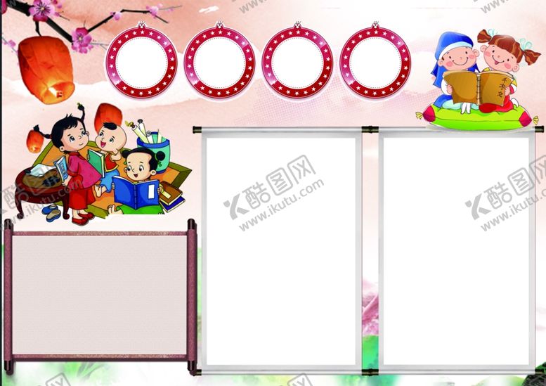 编号：61392009220330249892【酷图网】源文件下载-卡通边框