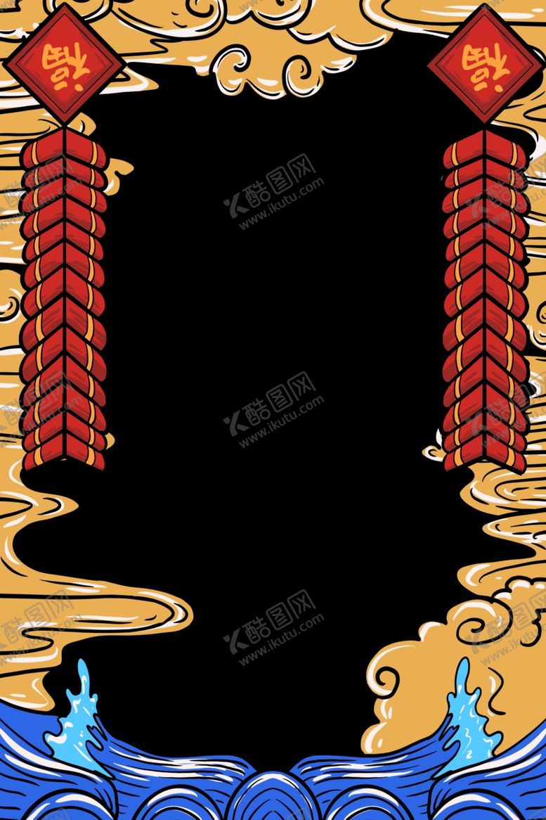 编号：30395206191440343682【酷图网】源文件下载-国潮