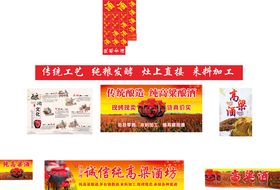 酒吧素材