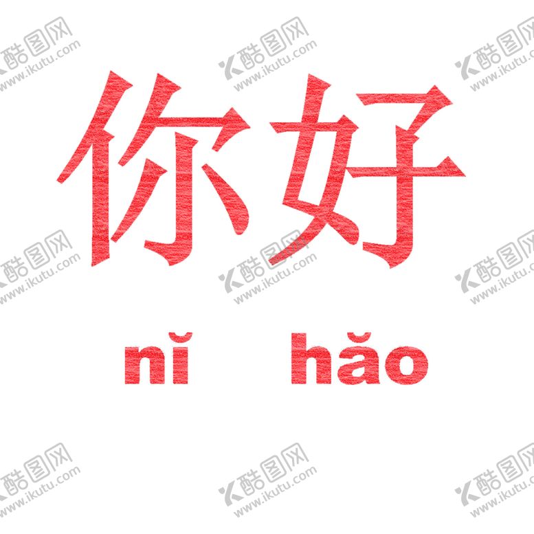 编号：16965307122107107311【酷图网】源文件下载-板报装饰图案
