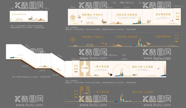 编号：54681711251823378584【酷图网】源文件下载-样板间看房通道