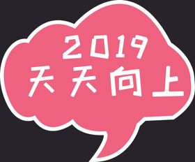 手举牌