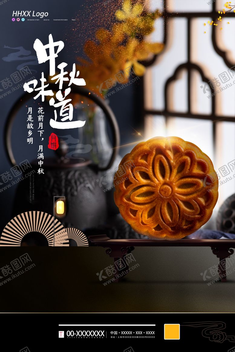 编号：86906507140552478321【酷图网】源文件下载-中秋节