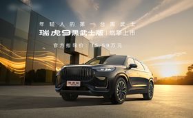 汽车指导价-KV海报