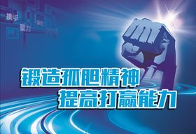 健身广告