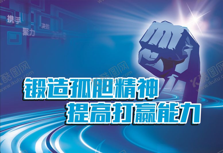 编号：56959006250203492004【酷图网】源文件下载-健身广告